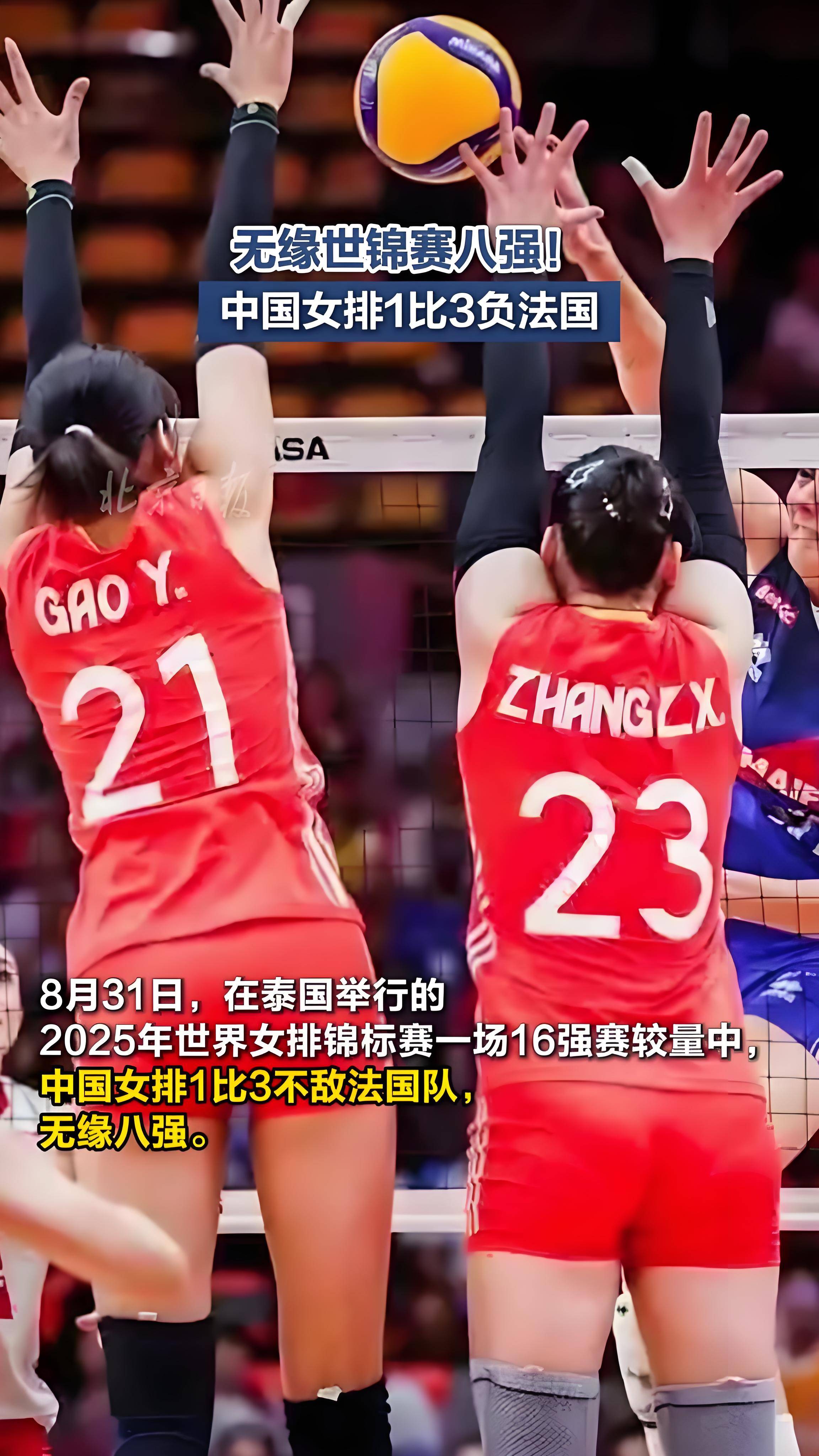 乐竟体育官网-关于法国队实力强大，夺得国际篮坛重要奖项的信息